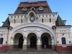 築100年以上になるウラジオストク駅舎。中も素敵です。