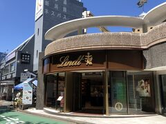 東京・表参道【Lindt Chocolat Cafe Omotesando】

2021年6月2日にオープンした【リンツ ショコラ ブティック＆カフェ
表参道 フラッグシップ】の外観の写真。

いつも行っていた青山通り沿いにある店舗がクローズして、
ほかの店舗でリンツのチョコを購入していました。
フラフラ歩いていると『表参道ヒルズ』裏にオープンしているのを
発見！！

このたび東京・表参道にオープンする新フラッグシップ
「リンツ ショコラ ブティック&カフェ 表参道」は、
お客様の感性を刺激し、チョコレートの新しい魅力や更なる可能性を
発見できる、世界初となる新コンセプトの店舗です。