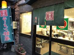 旭川の醤油ラーメンは、札幌の味噌、函館の塩と並び北海道を代表する味とされるが,昭和22年創業の蜂屋はそんな旭川ラーメンの原点ともいえる店。
市内には、この五条創業店と本店とがある。
