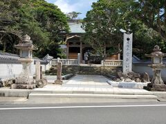 さぁ、ひとまわりして車道を渡り、金剛福寺。