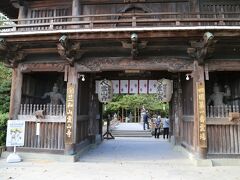 四国といえば八十八カ所巡礼の旅もいいかと思いますが、わんこ連れでのドライブ旅でしたので、ササッと１番札所の霊山寺を拝観。