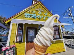 釧路空港に向かう途中でソファーのお店があったので、食べてみました。なかなか美味しかったですね。