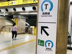 １駅先の伏見駅で鶴舞線に乗り換え。

ここは御園座で観劇する時に２回来たので、不安なく進めます。