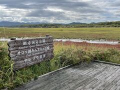 ★キムアネップ岬珊瑚群生地★

ワッカ原生花園から約13キロ。
標識もあります。
