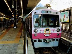 乗った車両は偶然にも、｢ちびまる子ちゃん｣のラッピング編成でした。車内放送までも、声優・TARAKOさんによるアナウンスで、車内は｢ちびまる子ちゃん｣ 一色。。