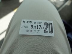 今回は北海道中央バスのようです。
この路線は空知中央バスと北海道中央バスと道北バスの複数の会社が走っているということは幹線なのでしょうかね？