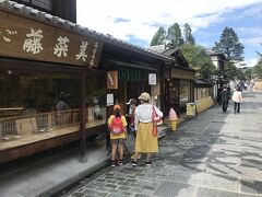 派手さはないですが、石畳が続き、時々和菓子屋やレストランがあります。
初めて来ましたが、悪くはないです。