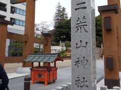 大通りに出ると宇都宮でもっとも大きな神社、二荒山神社があります。