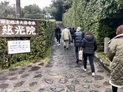 慈光院は、奈良定期観光バスのコースに入っていて、入り口の石畳の参道を進むと、茅葺きの茨木門があり、その先にはきれいに手入れされた庭園があります。