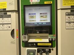 さてと
コインロッカーから荷物を取り出します。
Suica便利だね～
2023年春以降やっと北東北もSuica使えるようになるようです。
