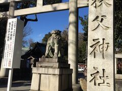 3つ目は秩父神社へ行きました