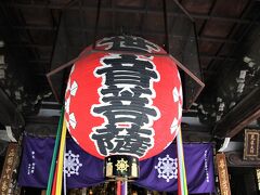 まずは紫雲山頂法寺(六角堂)参拝