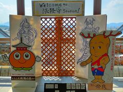 右側はお馴染み「せんとくん」ですが、左側は斑鳩町のマスコットキャラクター「パゴちゃん」だそうです(^^)

東洋の仏塔を「パゴダ」というらしく、それが由来なんだとか…

「柿くえば…」が見た目ですね…