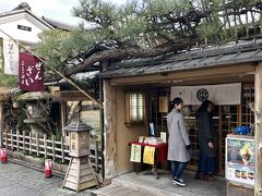 高台寺 洛匠