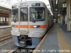 大垣駅

大垣ダッシュで有名な東海道本線のボトルネック区間です。
去年よりは混雑していましたが、それでも着席できる程度でした。


大垣駅：https://ja.wikipedia.org/wiki/%E5%A4%A7%E5%9E%A3%E9%A7%85
東海道本線：