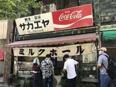 あと２週間で閉店の
サカエヤミルクホール
よくランチに室町から
ラーメン食べに
来た思い出の店で
その後もたまに寄ってた店