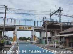 矢加部駅