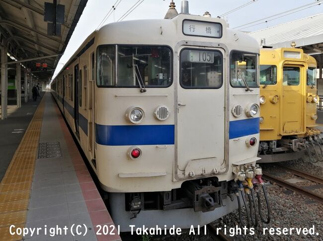 2021年春の青春18きっぷで行く熊本・大分：佐賀線廃線跡(佐賀