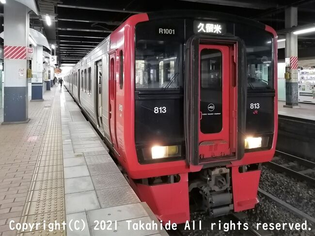 値下げ!!　廃線マニア必見!!　1968年版・田中啓爾　日本都道府県地図総鑑 値下げ!! 廃線マニア必見!! 1968年版・田中啓爾 日本都道府県地図総