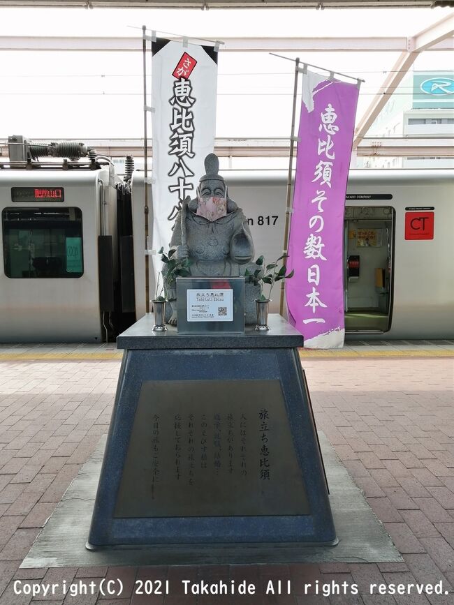値下げ!!　廃線マニア必見!!　1968年版・田中啓爾　日本都道府県地図総鑑 値下げ!! 廃線マニア必見!! 1968年版・田中啓爾 日本都道府県地図総