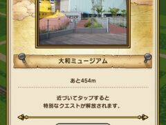 ３０分くらいで呉駅に到着。
最初の目的地、大和ミュージアムはあと少し歩いたら到着できそうです。