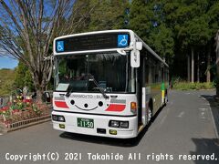 通潤山荘バス停

桜町バスターミナルからM3-2系統に１時間40分程乗車した終点です。
使用車両は元京王バスの日産ディーゼル・スペースランナーKL-JP252NAN改です。


通潤山荘バス停：https://busmap.info/busstop/233520/
桜町バスターミナル：https://sakuramachi-kumamoto.jp/bus
M3-2系統："https://www.kuma-bus.co.jp/bustime/busstop/timetable.html?stop=9
京王バス：https://ja.wikipedia.org/wiki/%E4%BA%AC%E7%8E%8B%E9%9B%BB%E9%89%84%E3%83%90%E3%82%B9#%E4%BA%AC%E7%8E%8B%E3%83%90%E3%82%B9
日産ディーゼル・スペースランナーKL-JP252NAN：https://ja.wikipedia.org/wiki/%E6%97%A5%E7%94%A3%E3%83%87%E3%82%A3%E3%83%BC%E3%82%BC%E3%83%AB%E3%83%BB%E3%82%B9%E3%83%9A%E3%83%BC%E3%82%B9%E3%83%A9%E3%83%B3%E3%83%8A%E3%83%BCJP#KL-JP252%E7%B3%BB