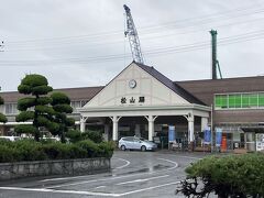 松山駅 (愛媛県)