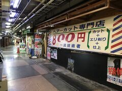 日本一古い地下街、浅草地下商店街を抜けて