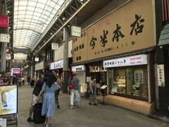 新仲見世通り
すき焼の今半本店