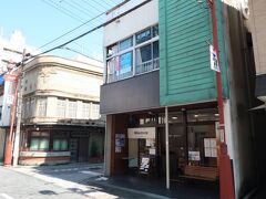 ベーグル屋「マイルストーン」