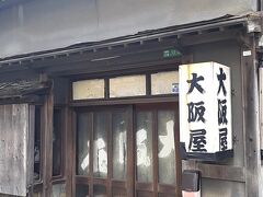 あれれ、やっぱりコロナの影響せいか、完全に閉店してました。。。
復活してもらいたいですね。

その後は、近隣エリアを「あるある探検隊♪♪」