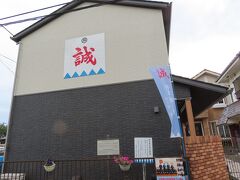 井上源三郎資料館
住所：〒191-0011 東京都日野市日野本町４丁目１１－１２
営業時間：日曜日のみ、12時00分～16時00分