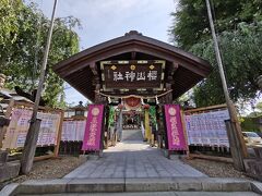 櫻山神社で御朱印をいただくときに三ツ石神社の御朱印はどうしますか？聞かれて思わすいただいてしまいました。いただいたからにはお参りせねばと場所を聞くとこの炎天下の中徒歩20分くらいかかると聞いてちょっぴり後悔いたしました。