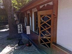 光原社 可否館