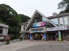 ケーブルカー乗り場・清滝駅