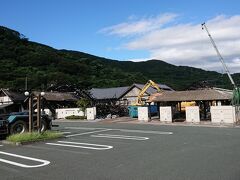 伊方町健康交流施設 亀ヶ池温泉