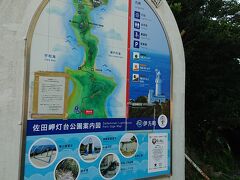 瀬戸内海国立公園 大崎山園地