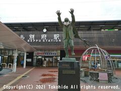 別府駅 (大分県)