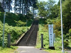 春日山神社