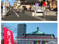 １月３日
娘と孫娘と、女性3人で「谷中七福神めぐり」をしました。
スタート地点の東覚寺（上）とゴールの不忍池弁天堂（下）
この頃はコロナ騒動もなく、私もギリギリ脊椎管狭窄症の症状が出ていなくて(^-^;)
１２０００歩も楽々歩けたし、とっても幸せ、平和でした♪
ゴール地点は特に混んでいて行列をしていました。
でもこの時は疫病知らず♪人混みだって平気！平気！
