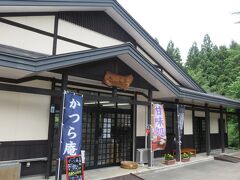 のどが渇いたので，天台寺のほど近くにある『かつら庵』さんで休憩することに。