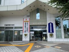 天童市将棋会館によって山形市へ