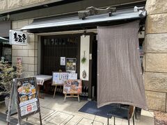 緊急事態宣言下のため、試合後だとどこもお店はやっていないので、かなり早めの夕食を摂りました。