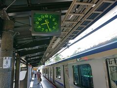 8：25
北鎌倉までは約20分。
この時間だと余裕で座れます。
