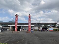 8:20池袋発の西武池袋線に乗り、飯能駅で西武秩父線に乗り換え

9時半前に高麗駅に到着

今年は人が集まらないように巾着田の彼岸花も刈り取られているらしいが、意外と人がいる

降りたらまずトイレに向かったが、出る時には特に女性は行列
（写真の右端がトイレの建物）