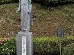 ペトロ岐部像

公園内に複数ある像の中の一つで舟越保武が制作したものです。


ペトロ岐部：https://ja.wikipedia.org/wiki/%E3%83%9A%E3%83%88%E3%83%AD%E5%B2%90%E9%83%A8
舟越保武：https://ja.wikipedia.org/wiki/%E8%88%9F%E8%B6%8A%E4%BF%9D%E6%AD%A6