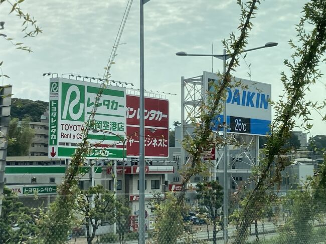 2021DP防衛延長戦 新たな修行の始まり』羽田(東京)の旅行記・ブログ by 