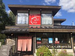 13：00
「ニセコウッカ」さんでおいしいスープカレーのお店を聞いたので、ランチはそちらへ。「つばらつばら」さん。