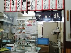2日め。

さぬきうどん、2軒めは早朝5時から営業している「さか枝　本店」。
かけうどんが安いのはもちろん、揚げ物がオール100円がスゴい！