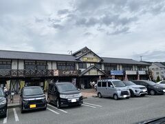 道の駅 東浦ターミナルパーク